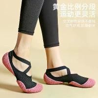ราคา Goren Shark Ballet Shoes for Indoor Dancing, Non-Slip Soft Sole Shoes for Pilates, Yoga, Lightweight and Breathable for Jump Rope and Aerobics (1734892562299520339)