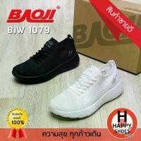 ราคา จัดส่งถึงบ้าน [100% Fast DeryFree... 1 pair of socks] Baoji women's sneakers female sports shoes running shoes bjw1079 beautiful soft fortable feet (1731418740710803098)