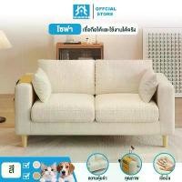 ราคา โซฟา (sofa)Tatahome Fabric Sofa for Small Apartment Living Rooms Modern and Simple Rental Room/Bedroom/Balcony Simple Straight Double Fabric Sofa (1734740916386301478)
