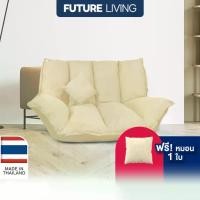 ราคา โซฟา (sofa)โซฟา โซฟา โซฟาญี่ปุ่น โซฟาพับได้ sofa folding sofa โซฟาญี่ปุ่นพับได้ (Japanese Folding Sofa) (1734740727628006957)