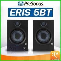 ราคา ChipChteau ปัจจุบัน PreSonus Eris 5BT 2nd Gen (Pair) ลำโพงมอนิเตอร์ E5 E5BT BT Speaker Bluetooth (1730411620561357179)