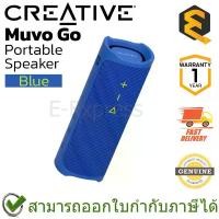 ราคา Creative Muvo Go Bluetooth Speaker (Blue) ลำโพงพกพา กันน้ำได้ สีน้ำเงิน ของแท้ ประกันศูนย์ 1ปี (1735075079077266444)