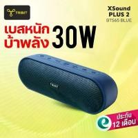 ราคา [ประกันศูนย์ไทย1ปี] Tribit Xsound Plus2 ลำโพงบลูทูธ BTS65 Bluetooth speaker ลำโพงบลูทูธ (1734593025515161306)