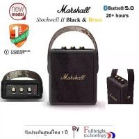 ราคา Marshall Stockwell II Portable Bluetooth Speaker - Black and Brass สิ้นสุดการรอคอย ประกันศูนย์ไทย 1 ปี (1735373872048670340)