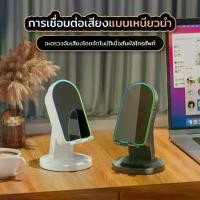 ราคา [COD] [tiktok]Wireless Induction Speaker (3 in 1) Model Zj-029 Wireless Induction Multi-Function Stand + Bluetooth Sensor Speaker + Makeup Mirror Bluetooth Speaker (1734710354067097562)