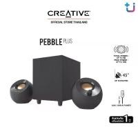 ราคา CREATIVE SPEAKER PEBBLE PLUS : 51MF0480AA000 (1733336611288548568)