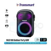 ราคา Tronsmart Halo 100 Outdoor Party Speaker SoundPulse 60W ลำโพงบลูทูธ ไฟ RGB กันน้ำ IPX6 #Qoomart (1735357883999356325)