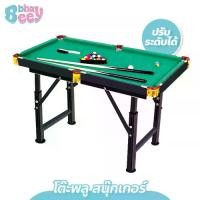 ราคา SNOOKER TABLE โต๊ะสนุ๊ก โต๊ะพลู บิลเลียด พับได้ ขนาดเล็ก เหมาะสำหรับเด็ก (1730961892351118232)