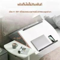ราคา โต๊ะ โต๊ะทำงาน โต๊ะคอมพิวเตอร์ โต๊ะคอมข้างเตียง โต๊ะเคลื่อนที่ โต๊ะคนไข้ โต๊ะวางคอมพิวเตอร์ข้างเตียง โต๊ะไม้ ที่วางแล็ปท็อป Bedside table โต๊ะกาแฟ (1735073155572074484)
