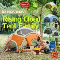 ราคา Vidalido Rising Cloud Tent เต็นท์แคมป์ปิ้ง สำหรับ 3-4 คน กันน้ำ กันแดด พร้อมกระเป๋าจัดเก็บ สินค้าพร้อมส่งจากไทย (1735452098703689591)