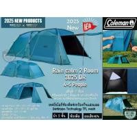 ราคา Coleman JP Rain Calm 2-Room 3025 DR Tent#เต็นท์นอน4-5คน เต็นท์ 2 ห้องซิปแบบเงียบที่ปิดกั้นแสงแดด ลดเสียงฝน (1732236646617614907)