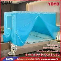 ราคา จัดส่งวันนี้ มุ้งครอบผู้ใหญ่ Tent air conditioner มุ้งแอร์ 7ฟุต 6ฟุต เต็นท์แอร์ 5 ฟุต4/3 ฟุต วงเล็บคงที่ในแต่ละมุม (1735097969846420774)
