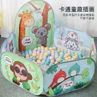 ราคา Children's Ocean Ball Pool Fence Tent Indoor Home Baby Toy Pool Bobo Pool Basketball Pool Thickened 2026 (1733867762397513120)