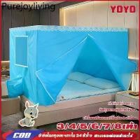 ราคา จัดส่งวันนี้ มุ้งครอบผู้ใหญ่ Tent air conditioner มุ้งแอร์ 7ฟุต 6ฟุต เต็นท์แอร์ 5 ฟุต4/3 ฟุต วงเล็บคงที่ในแต่ละมุม (1735039422068721243)