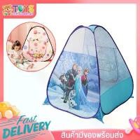 ราคา Bauble Tent บ้านบอล เต้นท์เด็ก โดมบอล ปราสาทบอล ของเล่นเด็ก อ่างบอล สระบอล คอกบอล เต้นท์โดม บ้านบอลเด็ก (1731611753808692561)