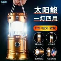 ราคา SXH Solar Multifunctional Lantern Camping Light Tent Light Outdoor Lighting Emergency Flashlight Portable Camping Light (1734804320437306584)