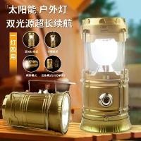 ราคา Hot Selling Camping Lantern Solar Multifunctional Portable Lantern Outdoor Emergency Tent Light Lighting Street Vendor Camping Light (1733438791606568690)