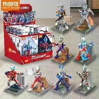 ราคา Bruco Building Block Figures Ultraman Classic Edition Ultraman Doll Assembly Model Children's Toy Boy Figure (1735267583774524772)