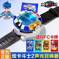 ราคา การ์ดไฟท์เตอร์ 2 ซัมมอนเนอร์ S ของแท้ นาฬิกาการ์ดมีเสียงและแสงสำหรับเด็ก ของเล่นการ์ดหมุนสำหรับเด็กผู้ชาย ซีรีส์ 2 ซวนซิน โมเดล กันดั้ม art toy thailand (1735404011748623784)