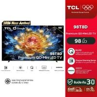 ราคา NEW 2026 TCL ทีวี 98 นิ้ว Premium 4K Mini QLED Google TV รุ่น 98T8D HVA Panel ระบบปฏิบัติการ Google/Gaming TV/AIPQ/MEMC 120 Hz/VRR 144 Hz/DLG 288 Hz - WIFI , Dolby Vision & Atmos (1734859114077324787)