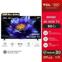 ราคา TCL 4K UHD Google TV ทีวี ขนาด 50 นิ้ว รุ่น 50V6C