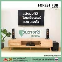 ราคา ชั้นวางทีวี ชั้นวางทีวีมินิมอล โต๊ะวางทีวี ตู้วางทีวี ชั้นวางทีวีไม้ ชั้นวางTV พร้อมที่วางของ 2 ช่อง (1730664805526833434)