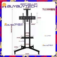 ราคา ขาตั้งทีวี ขาแขวนทีวี ตั้งพื้น ขนาด 32-65 นิ้ว LED LCD TV Standing bracket มีล้อ เคลื่อนย้ายได้ แข็งแรง สูง 200 cm คําแนะนําการขายที่ร้อนแรงในเดือนนี้ (1735113983916607052)