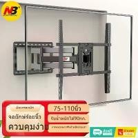 ราคา NORTH BAYOU ขาแขวนทีวี แขวนทีวี75 85 100 110นิ้ว ปรับก้มเงยได้ ขาแขวนยึดทีวี NB SP5(E400) Full Motion Plasma LCD LED TV Bear weight 90kg (1729887471322565229)