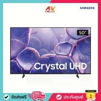 ราคา Samsung UHD 4K TV รุ่น UA50U8500FKXXT ทีวีขนาด 50 นิ้ว U8500 Series ( 50U8500 , 50U8500F , U8500F ) (1733353388750440132)