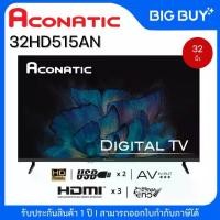ราคา ACONATIC LED DIGITAL TV รุ่น 32HD515AN ขนาด 32นิ้ว (ประกันศูนย์) (1734881160172111449)