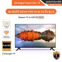 ราคา Xiaomi TV A 43F 2025 สมาร์ททีวี Google TV หน้าจอ FHD 1080P Dolby Audio DTS:X DTS Virtual - รับประกันศูนย์ Xiaomi ไทย 1 ปี (1731578183551650327)