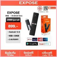 ราคา TV Stick 4K Android 12.0 8+128GB Quad-core กล่อง ดิจิตอล แอนดรอยด์ทีวีสติ๊ก Netflix/Youtube สวัสดิการสด (1735390238791927780)