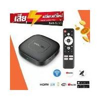 ราคา Android TV Box 8K Ram 8GB Rom 128GB Android 13 Set Top box Wifi6 Android Smart Tv Box สนับสนุน Wi-Fi/Bluetooth/USB (1730855854764362163)