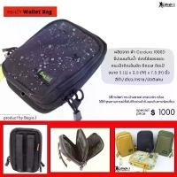 ราคา Bogie1 กระเป๋าเอนกประสงค์ ร้อยเข็มขัด Wallet Bag ผ้ากันน้ำราคาถูก (1735236444163376452)