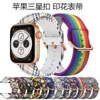 ราคา เหมาะสำหรับสายซิลิโคน Apple Watch รุ่น Apple Watch Series 9/10 และสายซิลิโคนพิมพ์ลายแบบหัวเข็มขัด Samsung (1735270044360476181)