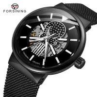 ราคา Original Forsining Watch Mens Night Glow Automatic Mechanical Framework Stainless Steel Mesh Band W (1735186931059361012)