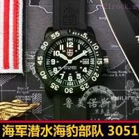 ราคา Luminox Lumi watch 3051 นาฬิกากันน้ํากลางแจ้ง SEAL กองกําลังพิเศษ nox นาฬิกาทหารดําน้ําชาย Youthful Vibe for Teens/Young Adults (1734939835829552789)