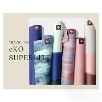 ราคา เสื่อโยคะManduka เสื่อโยคะพับได้ Manduka รุ่น eko® superlite travel yoga mat 1.5mm (71") (1734964688971335088)