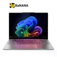ราคา โน๊ตบุ๊ค Lenovo Yoga Slim 7i 14ILL10-83JX001FTA Grey by Banana IT (1731320197540054806)