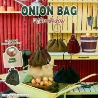 ราคา แท้ limited กระเป๋า cicelle c1682 onion bag collection น้องหัวหอม ฟรีถุงตาข่ายสุดคุ้ม ถุงกระดาษ (1735096774161958589)