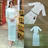 ราคา Cherish Set เสื้อ+กระโปรง มีเข็มขัด ชุดสุภาพไปงานบุญ (1734904108843369873)