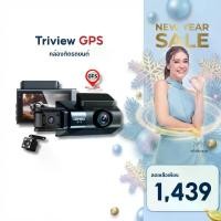 ราคา [3กล้อง GPS ถูกที่สุด] Dengo Triview GPS กล้องติดรถยนต์ 3กล้อง FHD หน้า-หลัง-ห้องโดยสาร มี Wifi ดูผ่านมือถือ ประกัน1ปี (1734616310041183639)