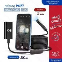 ราคา กล้องงู wifi สายยาว 3.5 เมตร กันน้ำ กล่องส่องท่อ กล้องงู กล้อง Endoscope ที่นิยมมากที่สุด (1734271244452004971)
