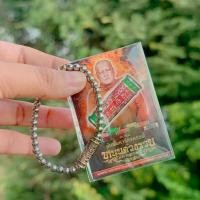 ราคา กำไล ตะกรุดยันต์มหาจักรพรรดิ์ รุ่น หนุนดวง รวยมหาเศรษฐี หมาะสำหรับผู้ที่ต้องการความ ก้าวหน้าในชีวิต (1735195014872269865)