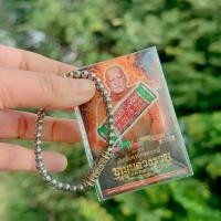 ราคา กำไล ตะกรุดยันต์มหาจักรพรรดิ์ รุ่น หนุนดวง รวยมหาเศรษฐี หมาะสำหรับผู้ที่ต้องการความ ก้าวหน้าในชีวิต (1734895711651726824)