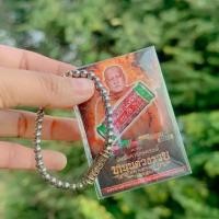 ราคา กำไล ตะกรุดยันต์มหาจักรพรรดิ์ รุ่น หนุนดวง รวยมหาเศรษฐี หมาะสำหรับผู้ที่ต้องการความ ก้าวหน้าในชีวิต (1734642606110705144)
