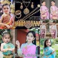ราคา เซตเครื่องประดับชุดไทยเด็ก [กำไล+สร้อย+ต่างหูหนีบ+สังวาลย์+เข็มขัด] (1735293686436627633)