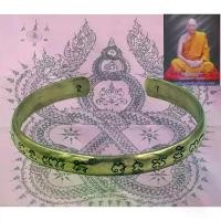 ราคา กำไล มหาโชคทรัพย์ หลวงพ่อสาคร มนุญโญ วัดหนองกรับ จังหวัดระยอง พร้อม ยันต์นาคเกี้ยว มหาอำนาจ (1734769437986424321)