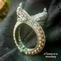 ราคา ▼กำไลพญานาคพลอยชมพูงานสวย&ปราณีต (รอบวงใน5.5"-5.8")เหมาะกับข้อมือเล็ก เรียกทรัพย์ กำไลพญานาค กำไล bracelet☝【จัดส่งจากประเทศไทย】 【COD】 (1735040070592857823)