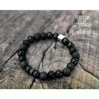 ราคา กำไลข้อมือ The Shade กำไลหิน กำไล หินมงคล หินนำโชค ของมงคล ของขวัญ (1735282877036594753)